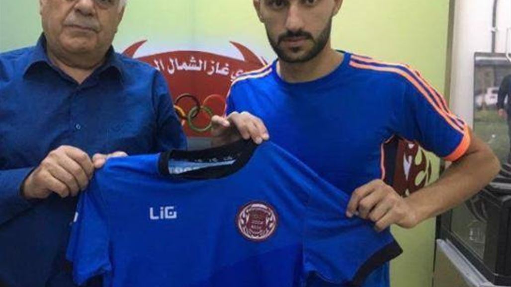 غاز الشمال يوقع مع لاعبين جدد استعدادا للدوري الممتاز