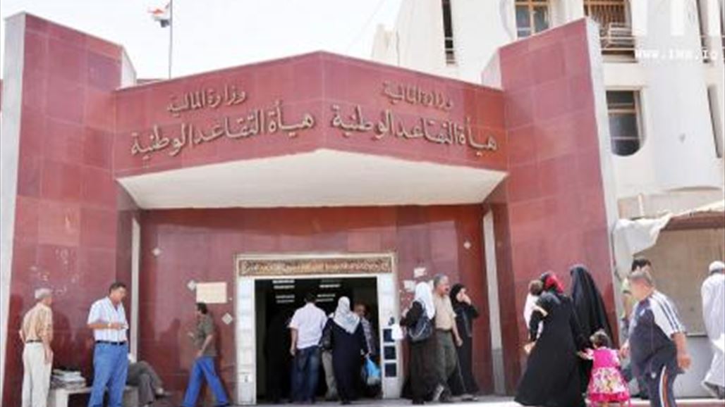 التقاعد تعلن اعتقال احد المزورين يتقاضى تسعة رواتب تقاعدية باسماء مختلفة