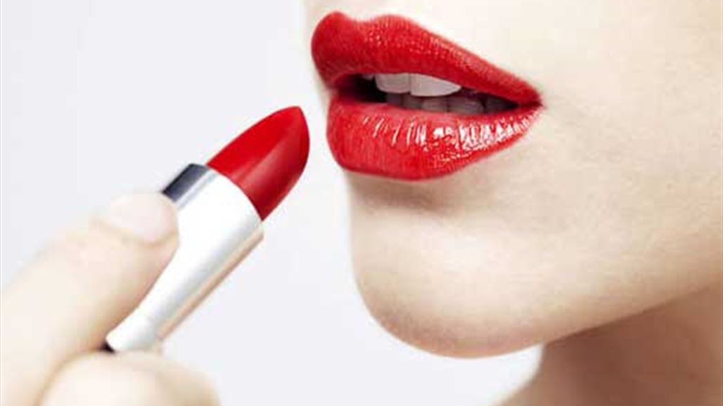 لا تستعملي أحمر الشفاه المجرب... وإلاّ!