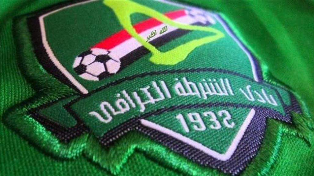 الشرطة يدعم قرار آلية الدوري الكروي العام