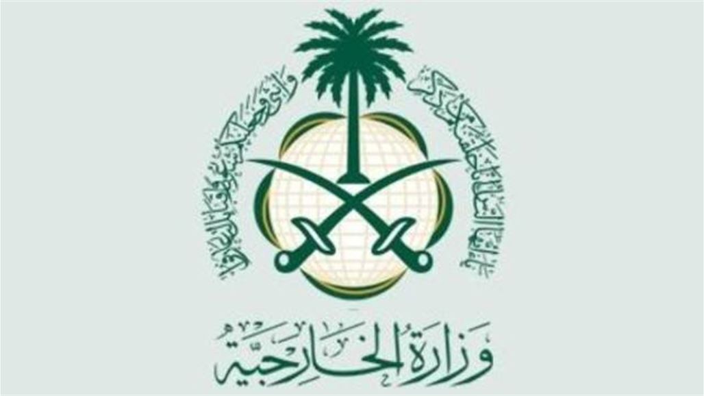 السعودية تطلب من رعاياها مغادرة لبنان في أقرب فرصة ممكنة