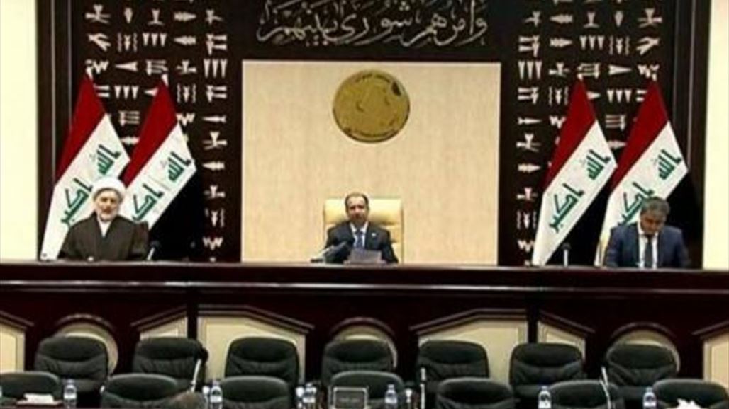 البرلمان يرفع جلسته الى يوم غد