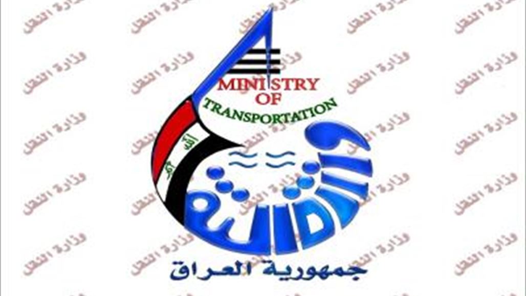 النقل تسترجع قرابة 12 مليون دولار من ديون وكلاء شركة الخطوط الجوية