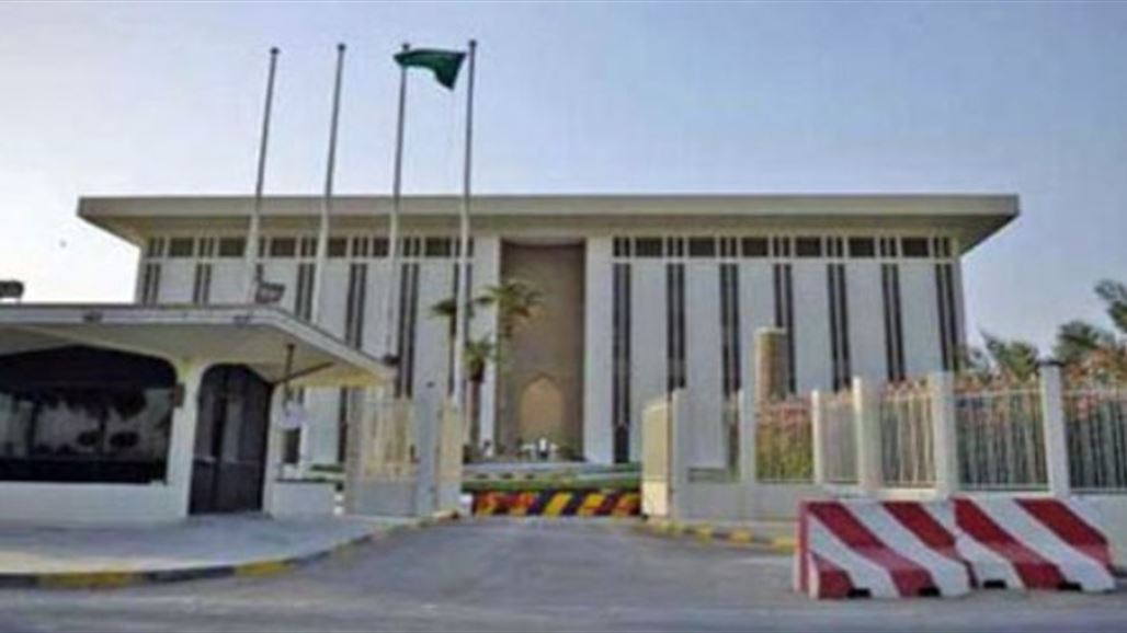 المركزي السعودي يوافق شفهيا على افتتاح فرع لمصرف عراقي في المملكة