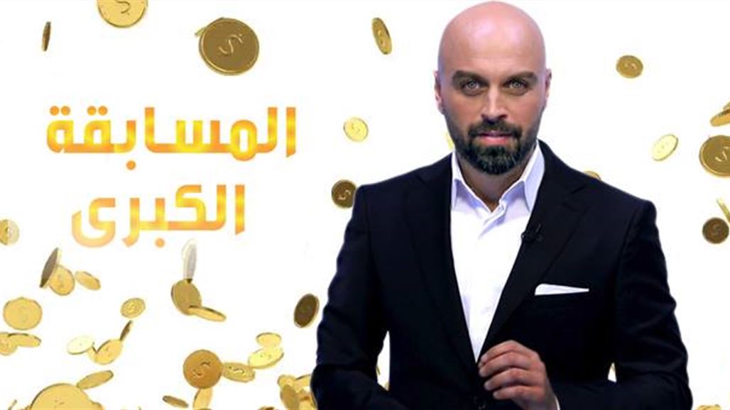 اشترك الآن! السومرية تعلن لأول مرة عن جوائز تفوق ال 40.000.000 دينار عراقي في المسابقة الكبرى