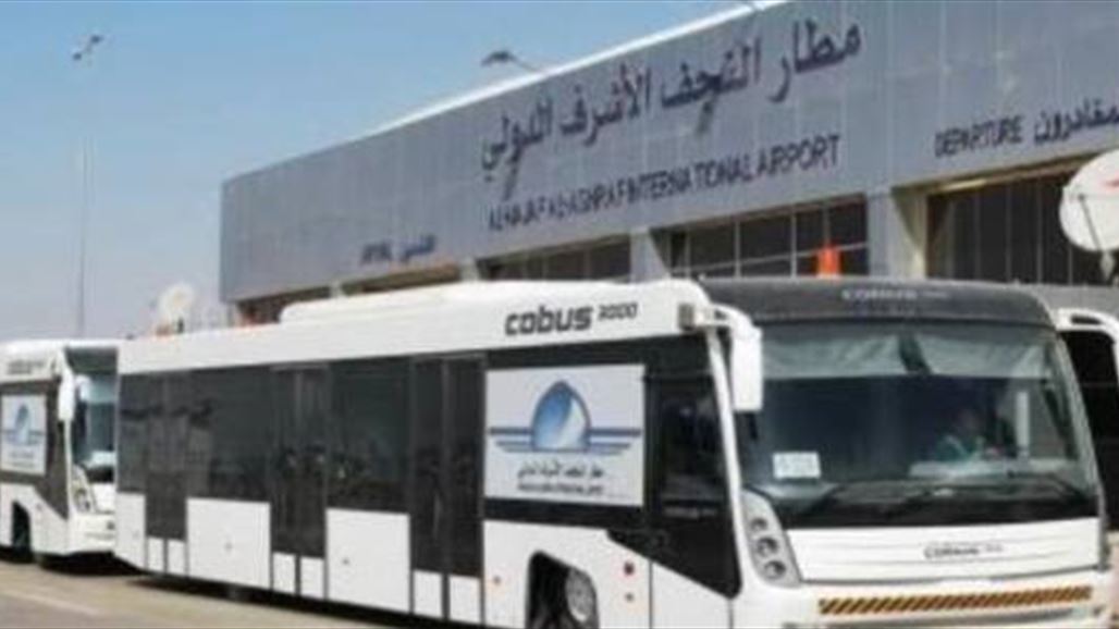 إيران تعلن تعليق تسيير الرحلات الجوية إلى مطار النجف