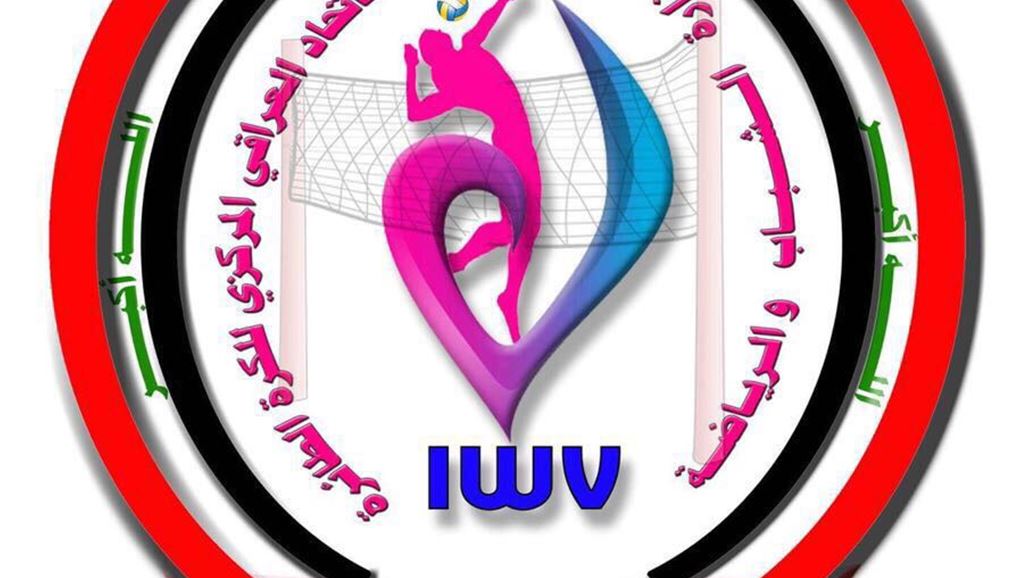 ١٢مليون دينار جوائز مخصصة للفائزين ببطولة الكرة الطائرة النسوية
