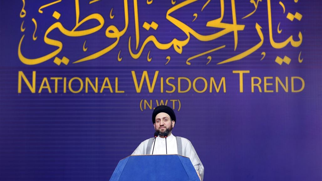 انتخاب عمار الحكيم رئيسا لتيار الحكمة