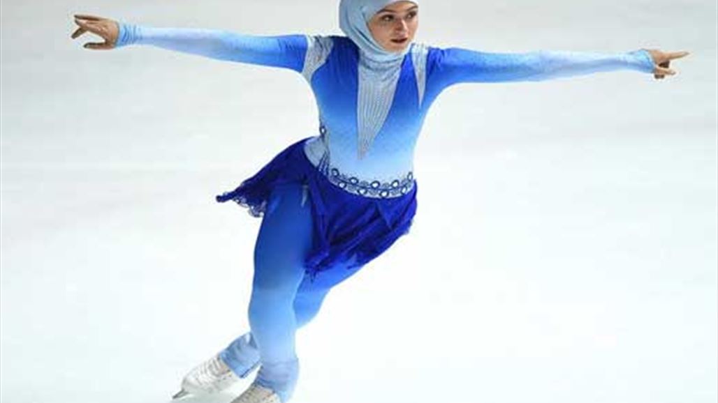 بالصور: أول محجبة متزلجة فنية على الجليد في العالم