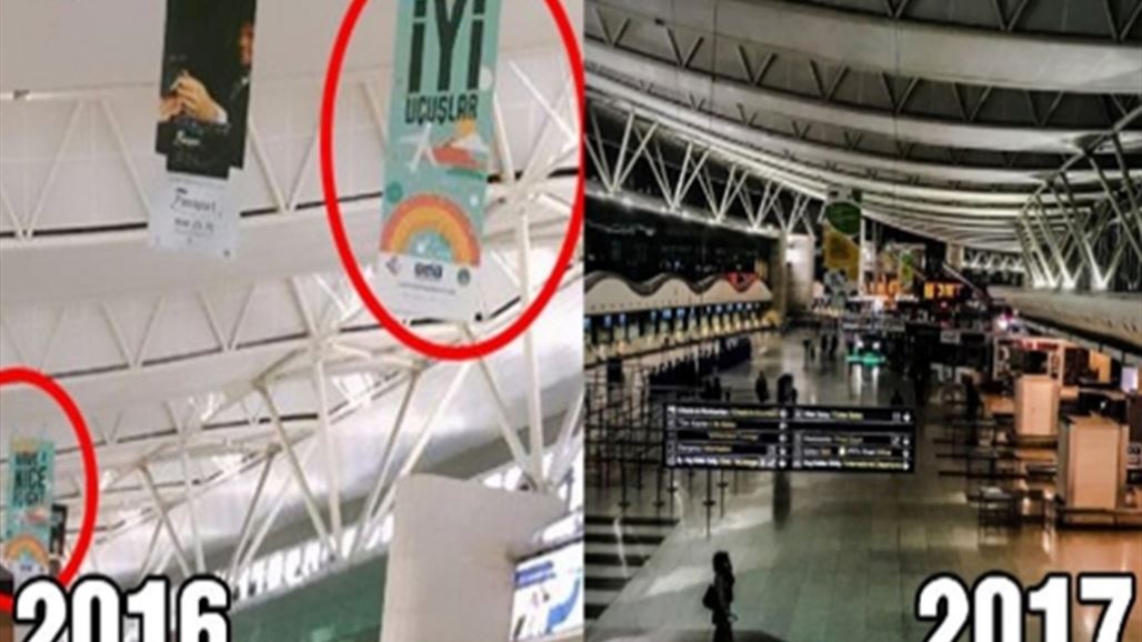 السلطات التركية تزيل كلمة "الخير" من لافتات مطار أنقرة