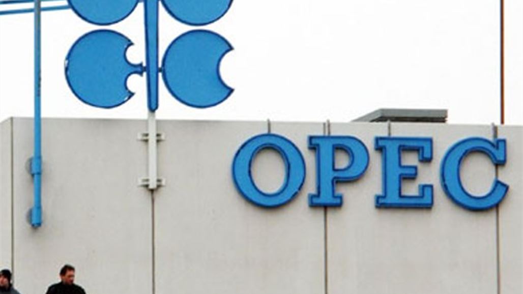 الإمارات: أوبك وحلفاؤها يعلنون استراتيجية خروج من التخفيضات في حزيران