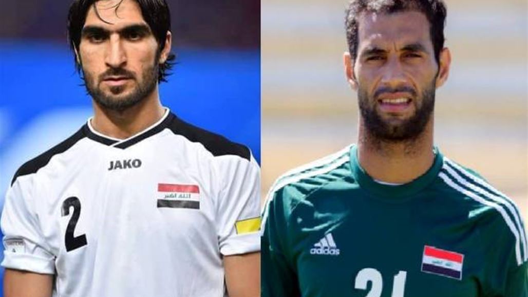 لاعبان جديدان يغيبان عن المنتخب الوطني في خليجي 23