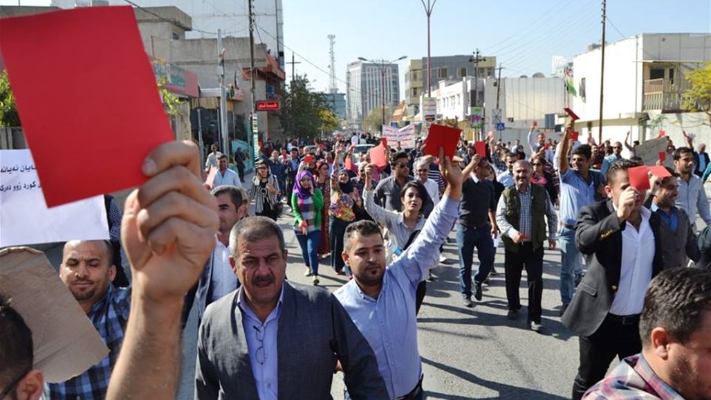 وزير تربية كردستان: إعتصامات المعلمين لن تعالج مشاكلهم