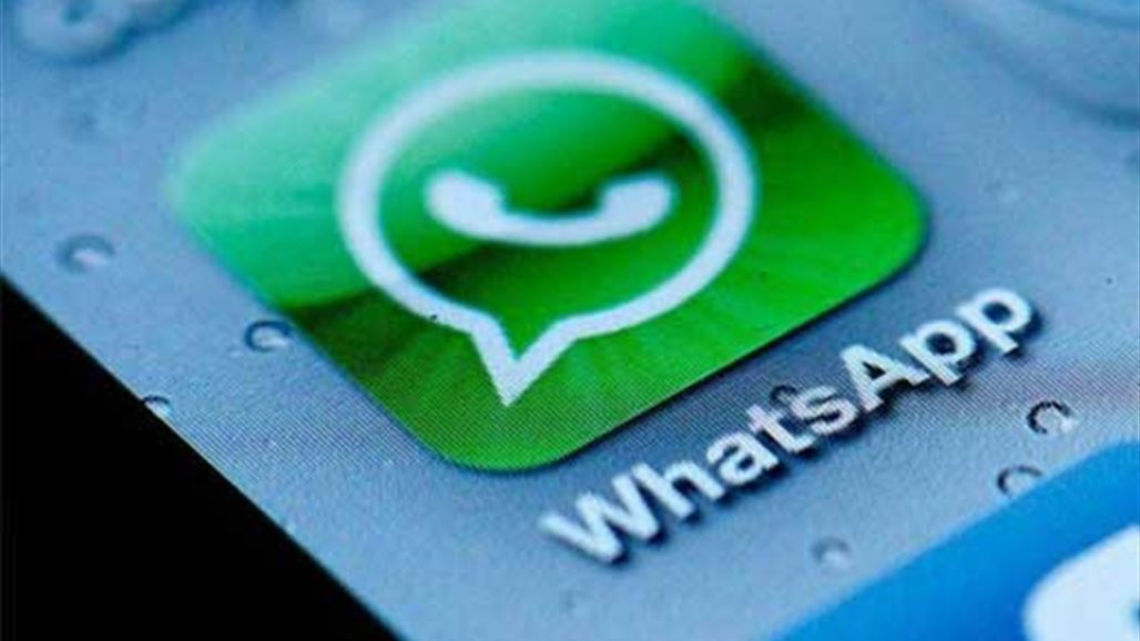 الى مستخدمي واتساب...3 تطبيقات لا تفوتوا تنزيلها على أندرويد