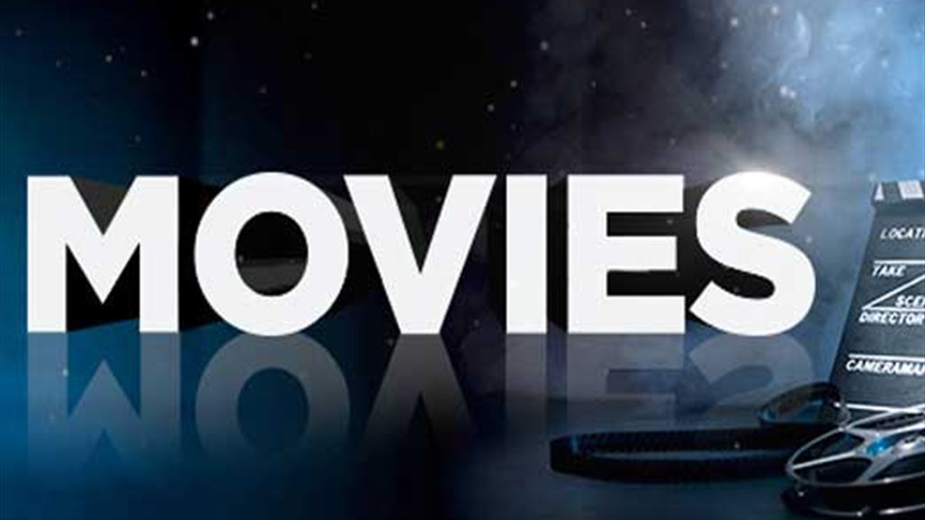 بالأرقام: تعرفوا على أسوأ 10 أفلام في العام 2017!