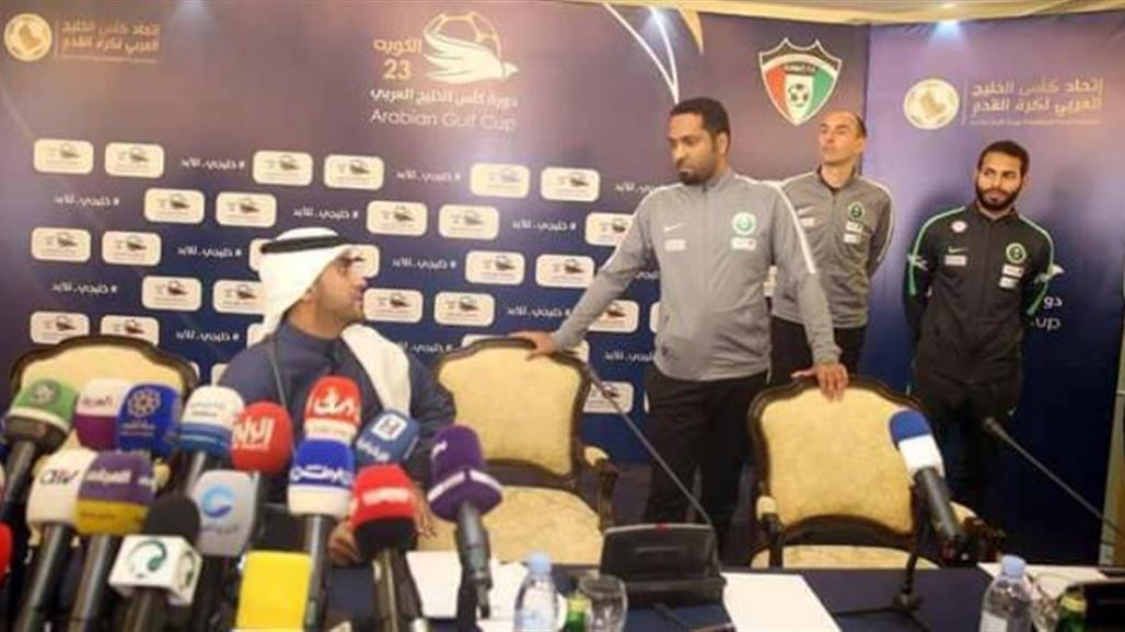 انسحاب المنتخب السعودي من المؤتمر الصحفي الخاص بمباراة الكويت بسبب القنوات القطرية