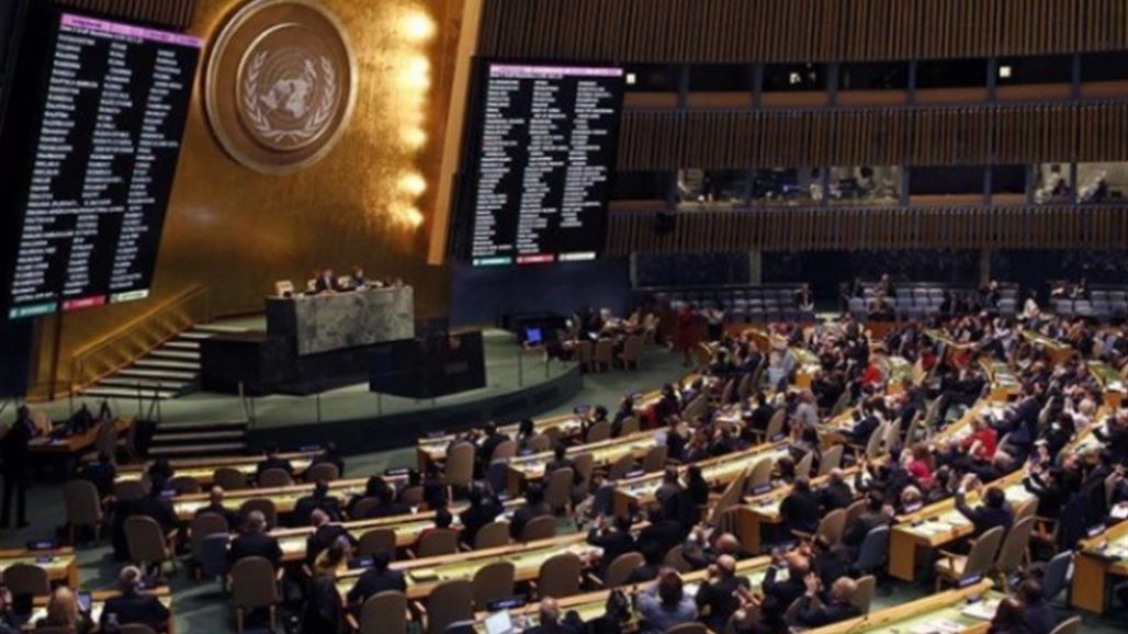 صحيفة عبرية: قرار الأمم المتحدة بشأن القدس توبيخ لاسرائيل وصفعة بوجه ترامب