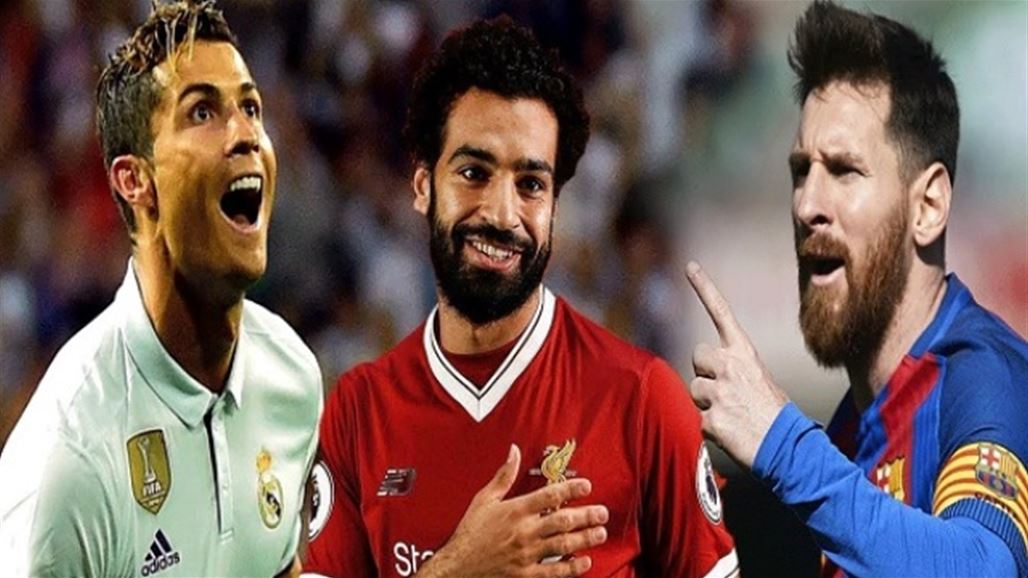صلاح ينافس رونالدو وميسي على جائزة أفضل لاعب فى العالم