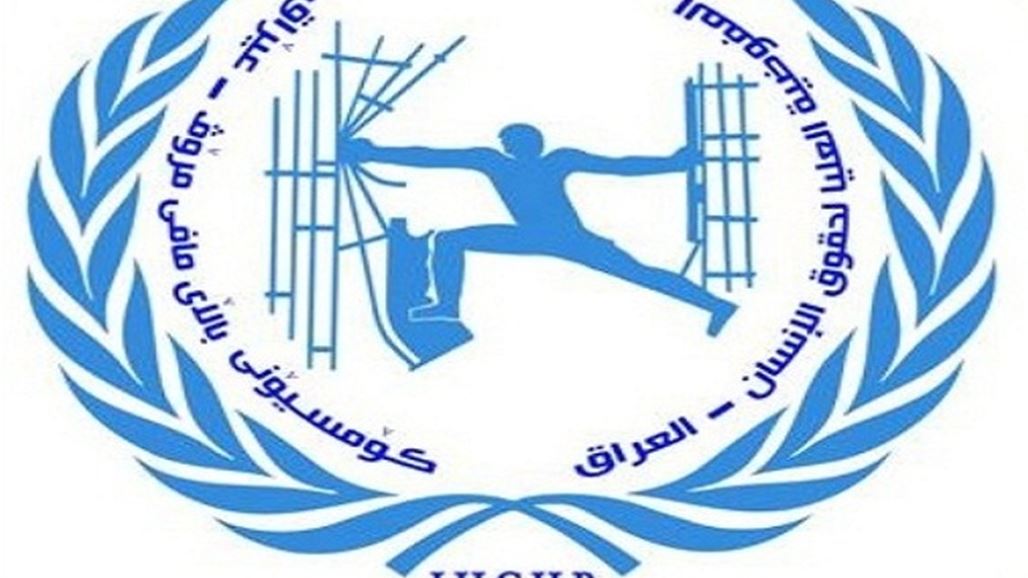 معصوم يصادق على تعيين الموسوي رئيسا لمفوضية حقوق الانسان والشمري نائبا له