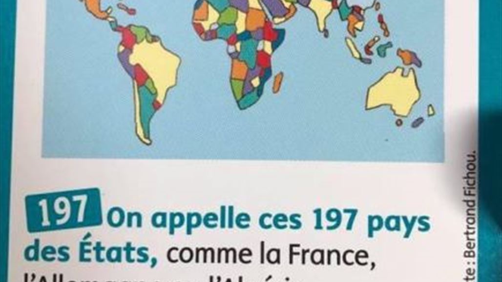 مجلة تعليمية فرنسية تصدم إسرائيل بوصف هو الأول من نوعه في أوروبا