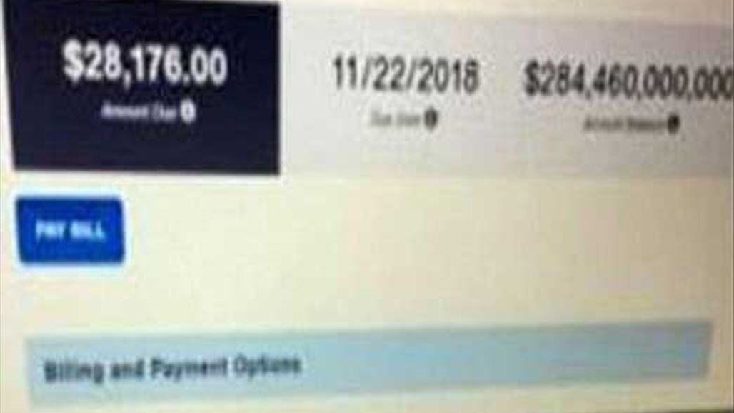 وصلتها فاتورة كهرباء بقيمة 284 مليار دولار...فماذا فعلت؟