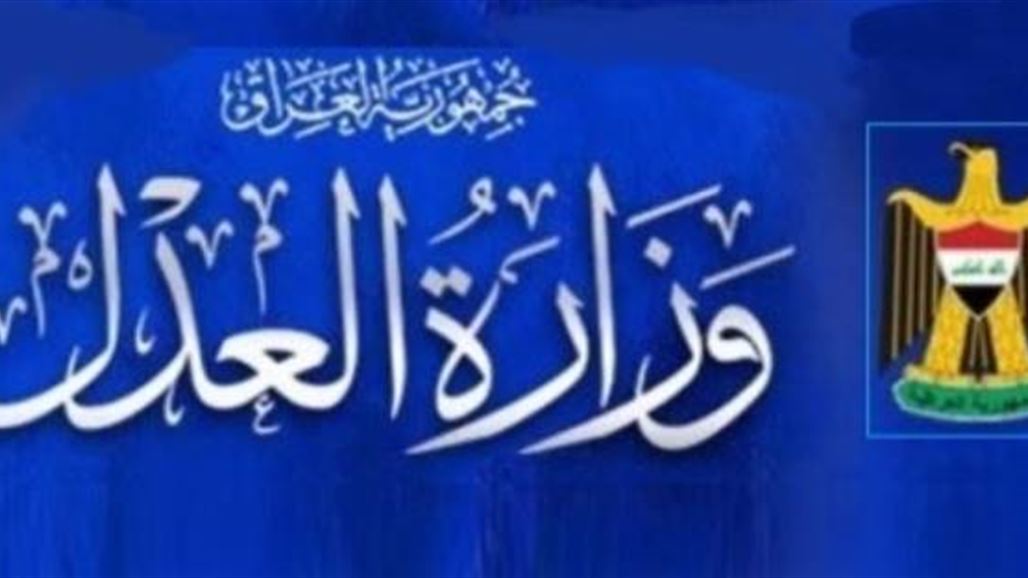 صدور 3 أحكام بالحبس الشديد لمديرة التسجيل العقاري السابقة في كربلاء