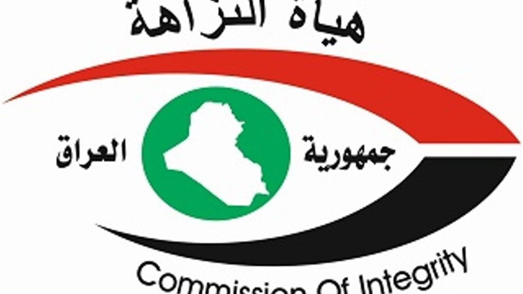 النزاهة توضح اجراءات التحقيق بقضيَّة "يونا أويل" وتكشف عن اوامر قبض بحق ثلاثة مدراء