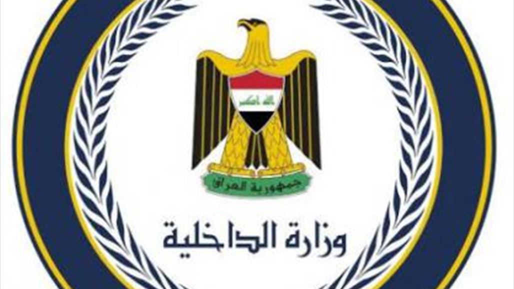 اعتقال 118 مطلوبا في عملية امنية نفذت بخمس محافظات