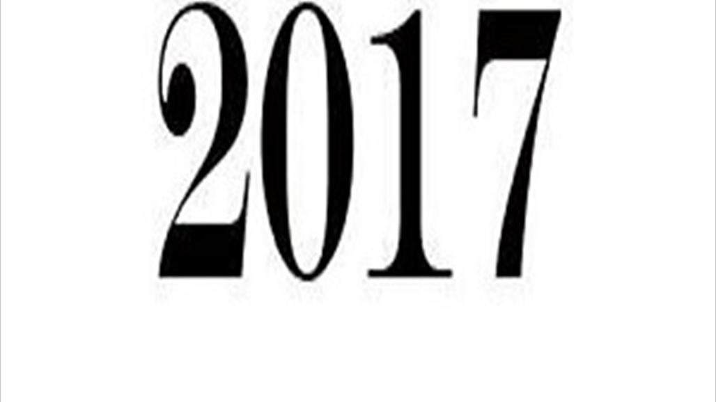 بالصور.. مشاهير فارقوا الحياة في 2017
