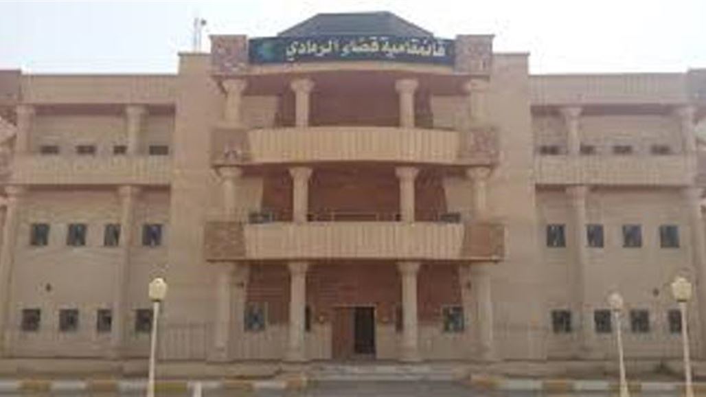 قائممقام الرمادي يصف قانون 20 بـ"المجحف" بحق أهالي القضاء