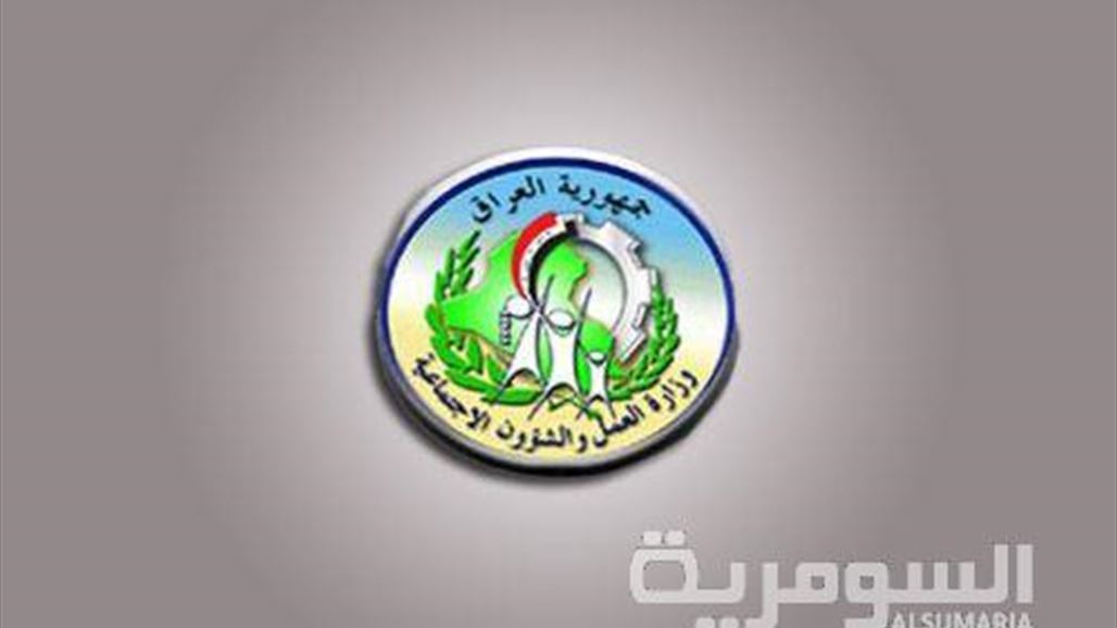 العمل: نحقق مع مدير قسم الاحتياجات الخاصة بنينوى بتهمة بيع الاطفال لداعش