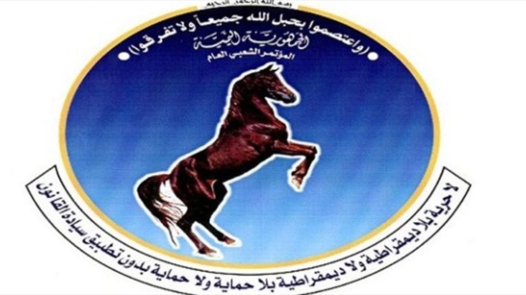 حزب المؤتمر الشعبي العام اليمني يختار خليفة صالح