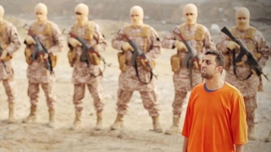 هيئة الأركان الأردنية: الجيش اقتص للطيار معاذ الكساسبة