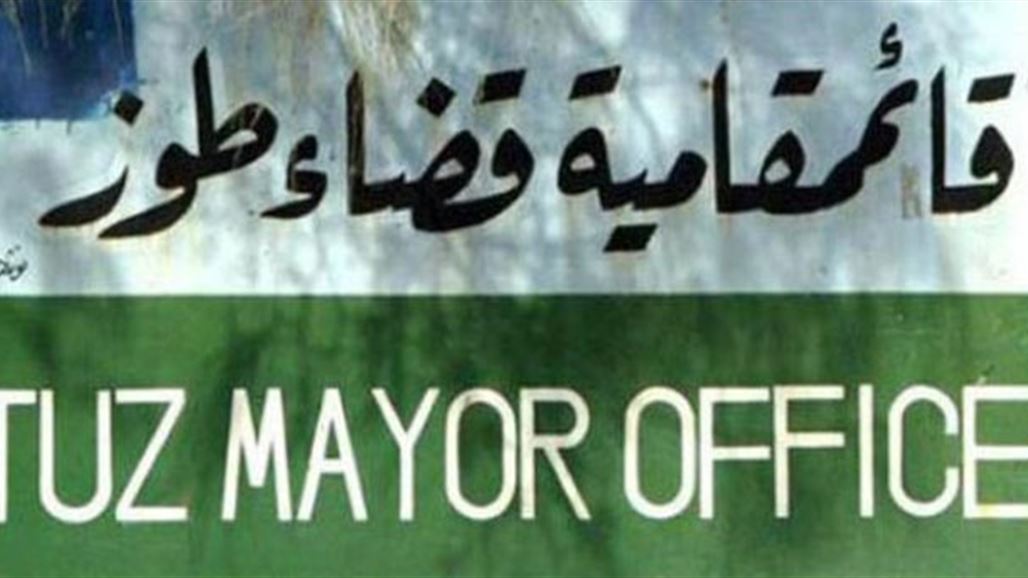 مجلس الطوز يقيل قائممقام القضاء