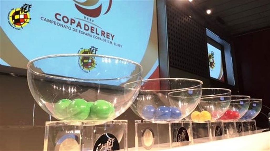 برشلونة يصطدم باسبانيول والريال يلاقي ليجانس في كأس ملك اسبانيا