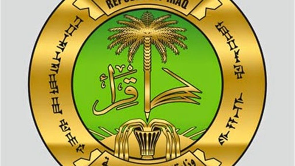 التربية تحدد موعد امتحان التحميل لطلبة الرابع الاعدادي