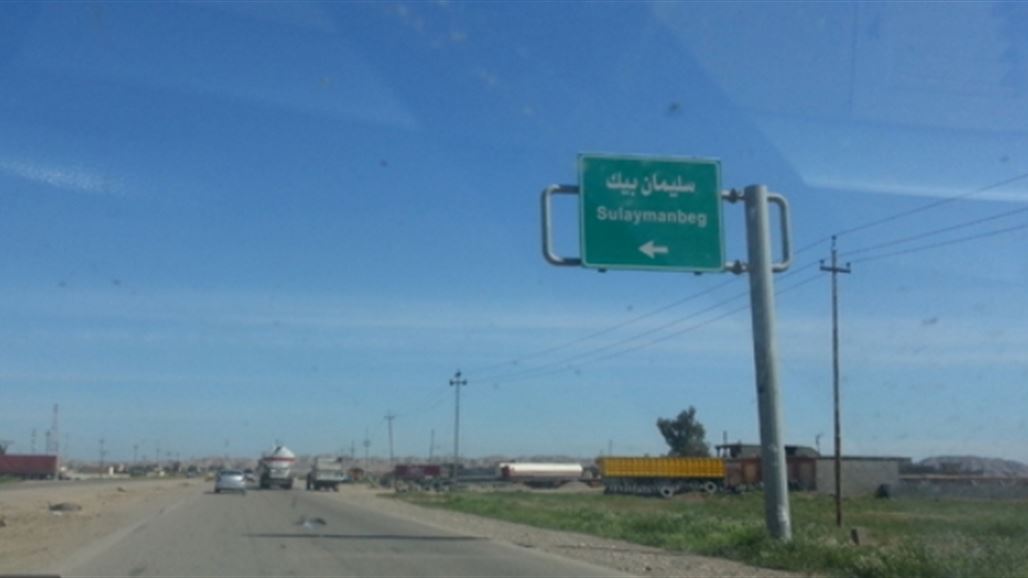 اعادة افتتاح الدوائر الحكومية بناحية سليمان بيك في صلاح الدين