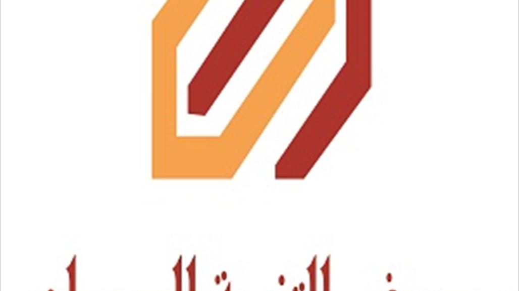 مصرف التنمية الدولي يعلن انتقال فرعه في المنصور للموقع الجديد
