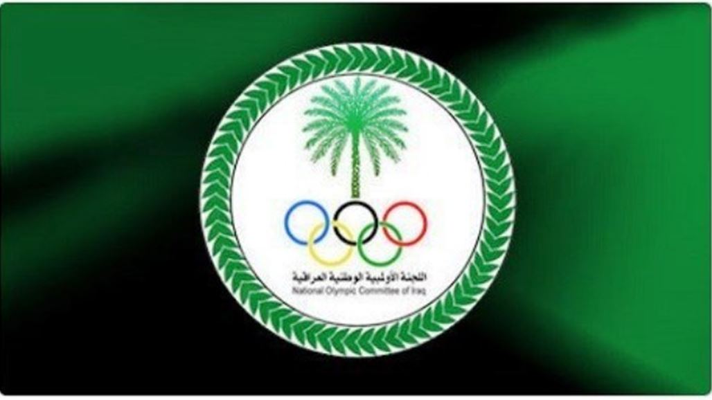 بالوثيقة.. الاولمبية تمنع اقامة انتخابات الاتحادات الفرعية لاتحاد السلة