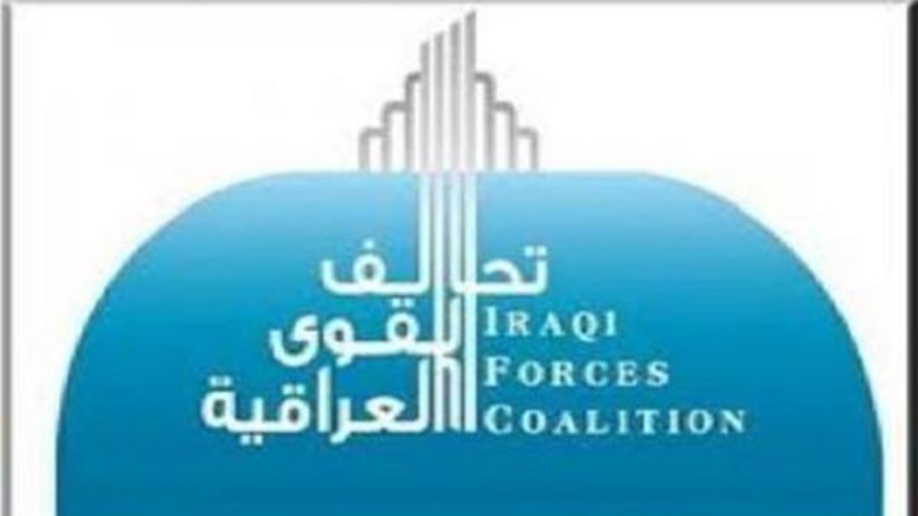 تحالف القوى يقدم اليوم مقترحين بجلسة البرلمان احدهما تأجيل الانتخابات