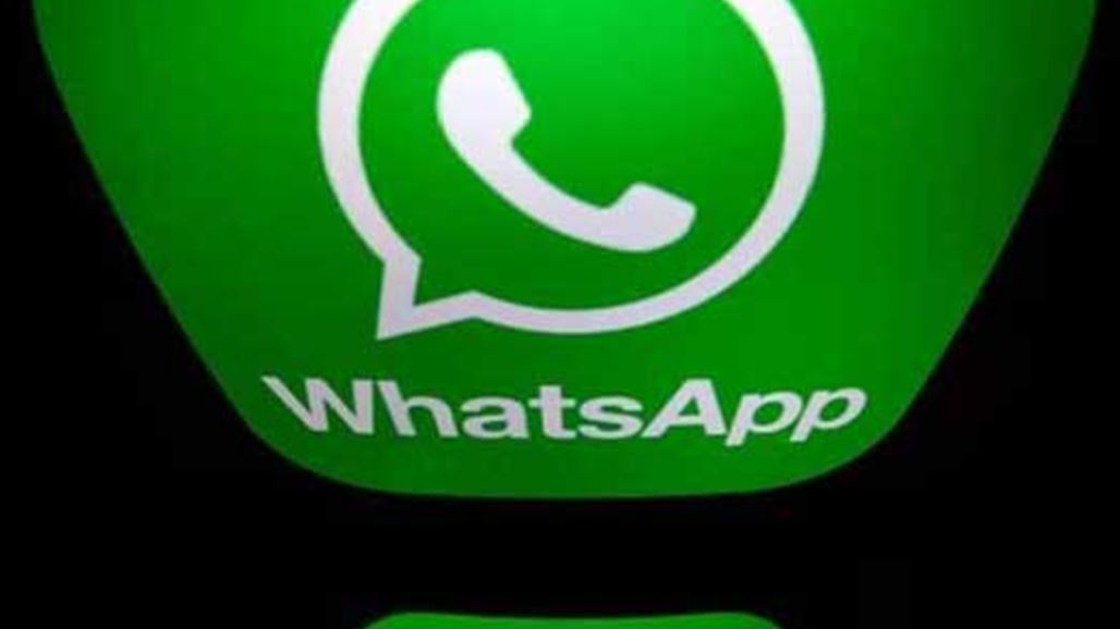 إنتبهوا...برمجيات "خبيثة" قادرة على سرقة رسائل واتساب!