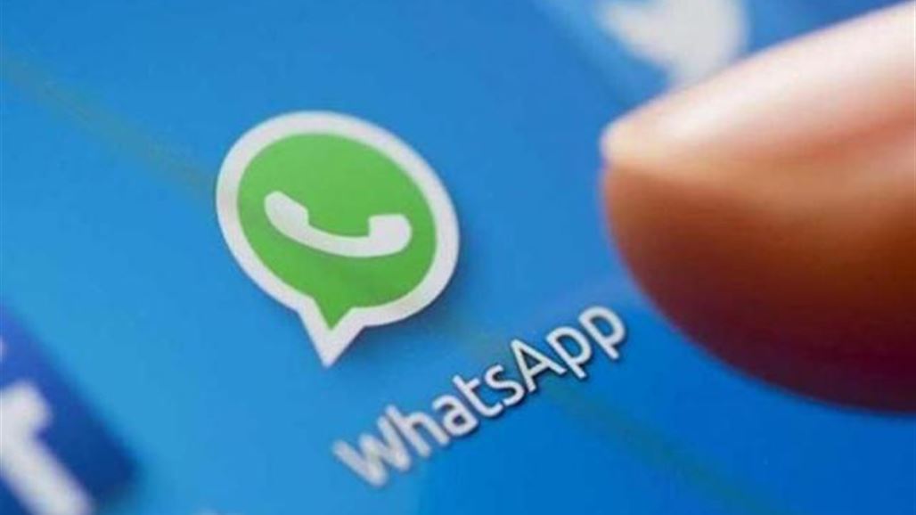 خبراء يحذرون من تطبيقات تجسس بإمكانها سرقة رسائل الواتس آب