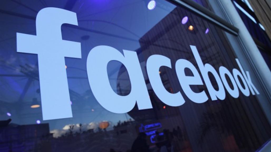 "فيسبوك" يسعى لنيل حقوق بث الدوريات الاوروبية الكبرى