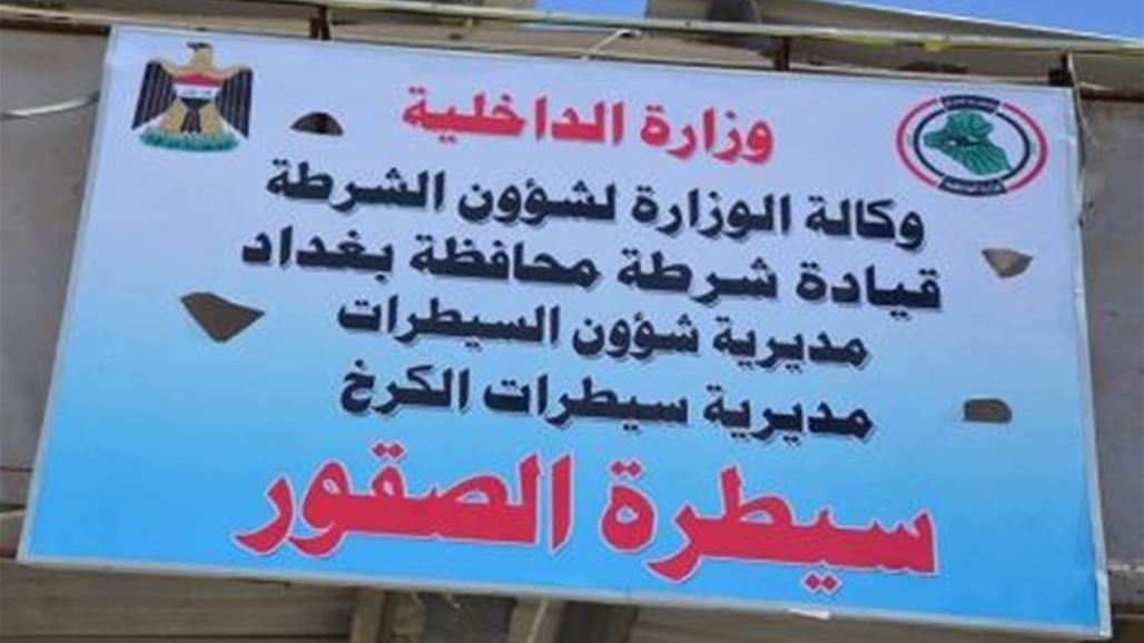 مسؤول انباري: سيطرة الصقور تمنع أهالي راوه وعنه والقائم من الدخول الى بغداد