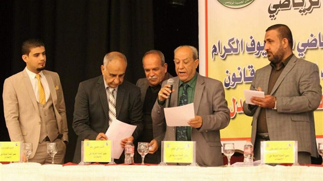 اختيار هيئة إدارية جديدة لنادي الجنسية