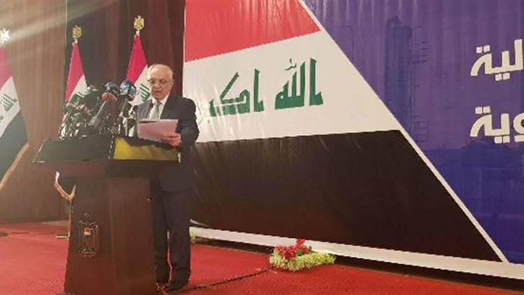 التعليم تطالب بالتحقيق بشأن صرف 58 مليار لاتلاف مخلفات الاسلحة الكيميائية دون جدوى