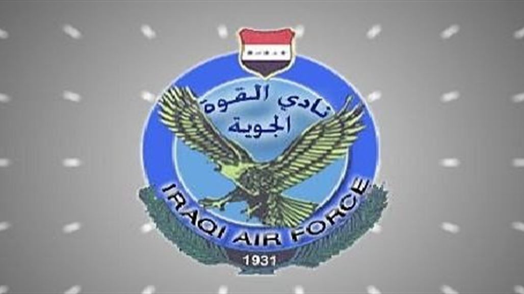 القوة الجوية يستغني عن خدمات خمسة لاعبين
