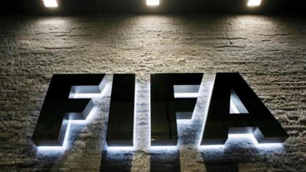 بحضور العراق.. الفيفا يعقد الملتقى التنفيذي في عمان