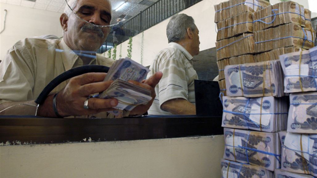 بالوثيقة.. نسبة الاستقطاع من رواتب الموظفين في الموازنة المعدلة