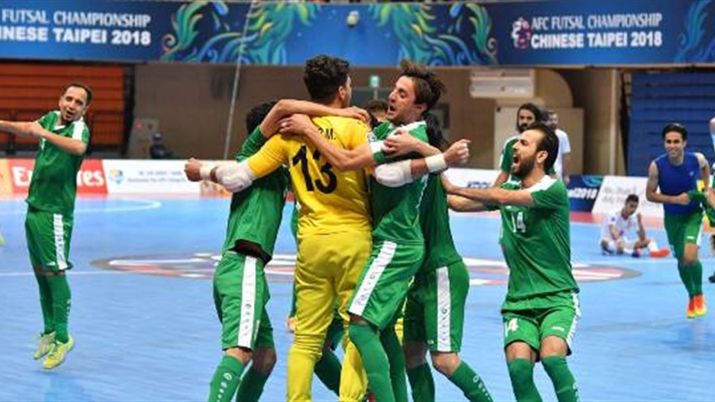 اليوم.. وطني الصالات يلاعب اليابان في نصف نهائي كأس آسيا